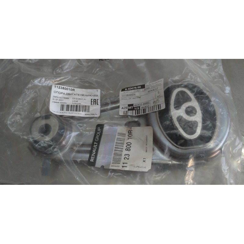 Soporte Motor Renault Fluence Megane III 112380010R